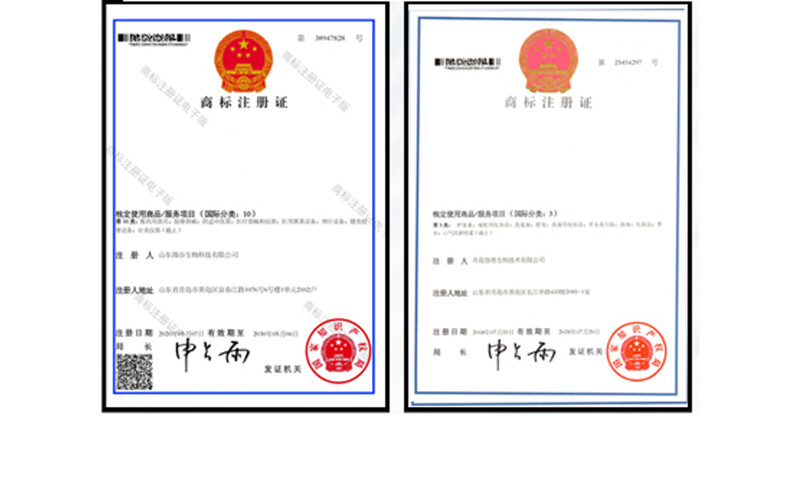 證書
